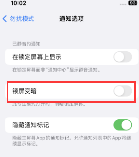 苹会宁果维修分享iPhone主屏幕壁纸显得模糊怎么办