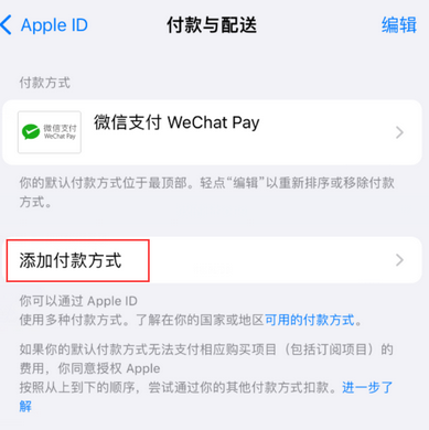 会宁苹果应用维修分享如何解决无法在iPhone上下载应用 