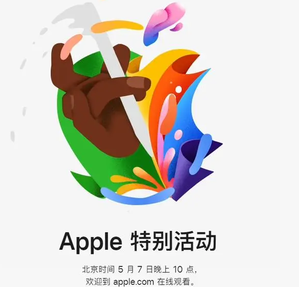 会宁会宁ipad维修服务点分享新款iPad Pro和iPad Air要来了