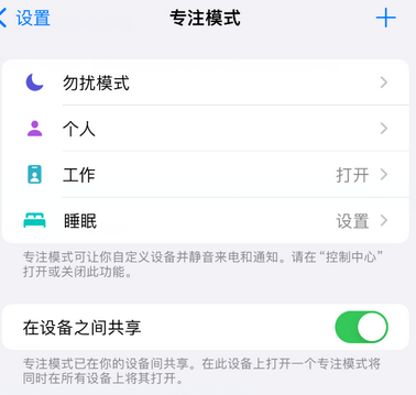 会宁iPhone维修服务分享可在指定位置自动切换锁屏墙纸 