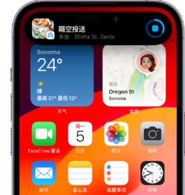 会宁apple维修服务分享两台iPhone靠近即可共享照片和视频 