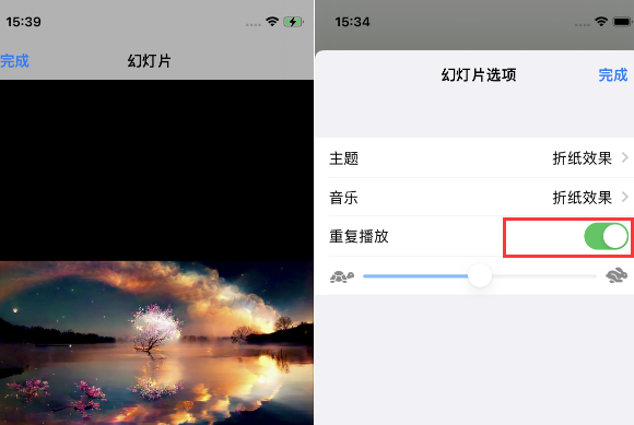 会宁苹果14维修店分享iPhone14相册视频如何循环播放