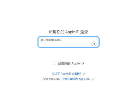 会宁苹会宁果维修网点分享iPhone如何查询序列号