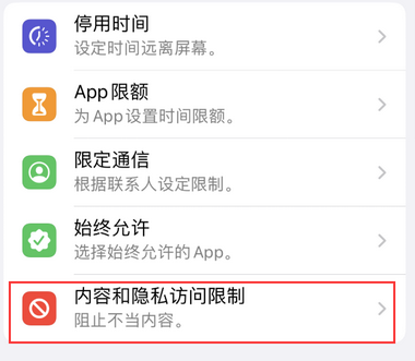 会宁appleID维修服务iPhone设置中Apple ID显示为灰色无法使用