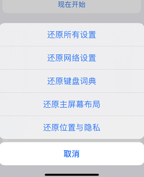 会宁apple服务站点分享iPhone上个人热点丢失了怎么办