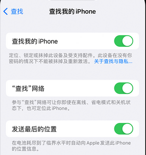 会宁apple维修店分享如何通过iCloud网页查找iPhone位置 