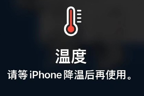 会宁苹果维修站分享iPhone手机发烫严重怎么办 