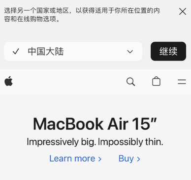 会宁apple授权维修如何将Safari浏览器中网页添加到桌面