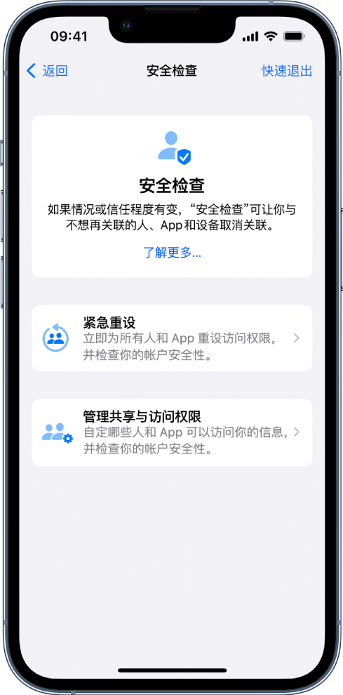 会宁苹果手机维修分享iPhone小技巧:使用