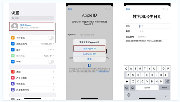 会宁苹果维修网点分享:Apple ID有什么用?新手如何注册iPhone14 ID? 