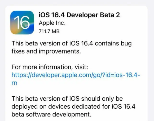 会宁苹果手机维修分享：iOS16.4 Beta2升级建议 