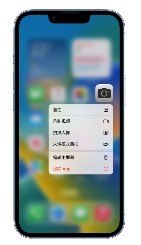 会宁苹果14维修店分享小技巧：iPhone 14 执行这些操作，可快速打开常用功能 