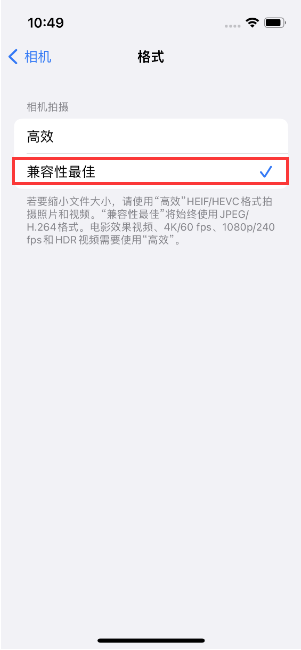 会宁苹果14维修店分享iPhone14相机拍照不清晰，照片发黄怎么办 