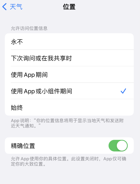 会宁苹果服务网点分享你会去哪购买iPhone手机？如何鉴别真假 iPhone？ 