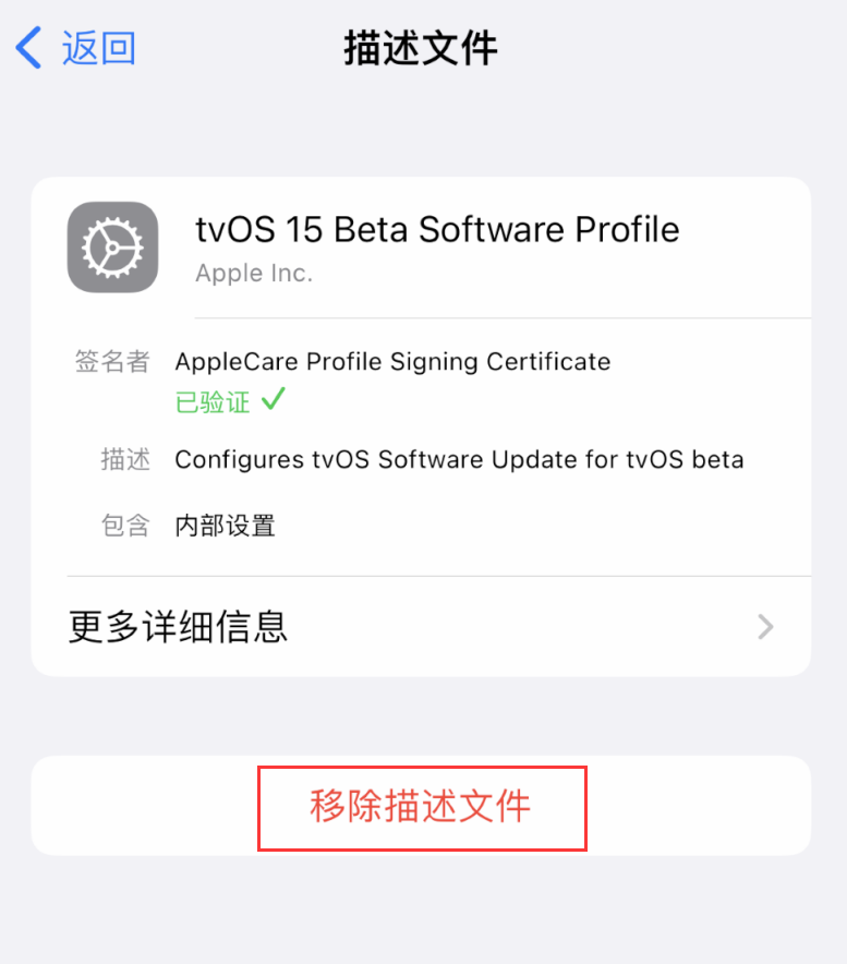 会宁苹果手机维修分享iOS 16 屏蔽系统更新教程 