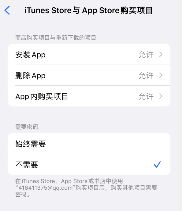 会宁苹果14维修分享误删除或找不到 iPhone 14 系列机型中的内置应用怎么办 