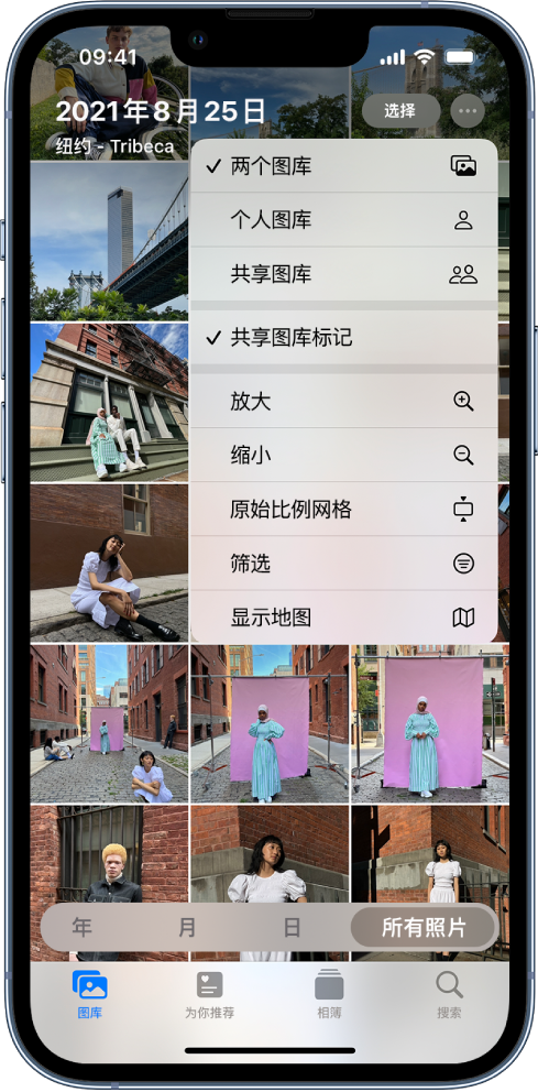 会宁苹果手机维修分享升级 iOS 16.1 后，如何设置或加入 iCloud 共享照片图库 