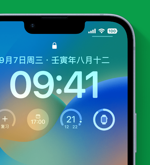 会宁苹果手机维修分享官方推荐体验这些 iOS 16 新功能 