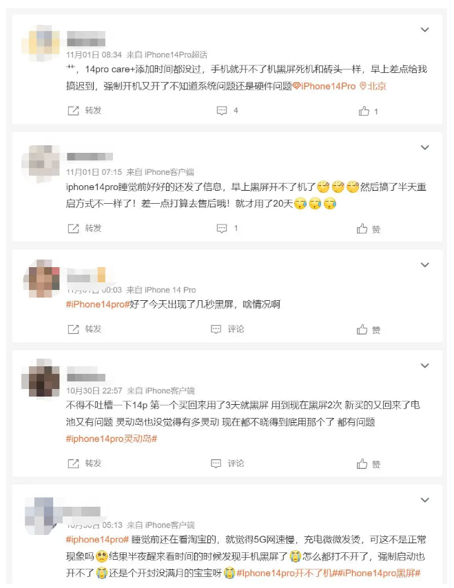 会宁苹果14维修分享iPhone 14 Pro无法开机、黑屏怎么办 