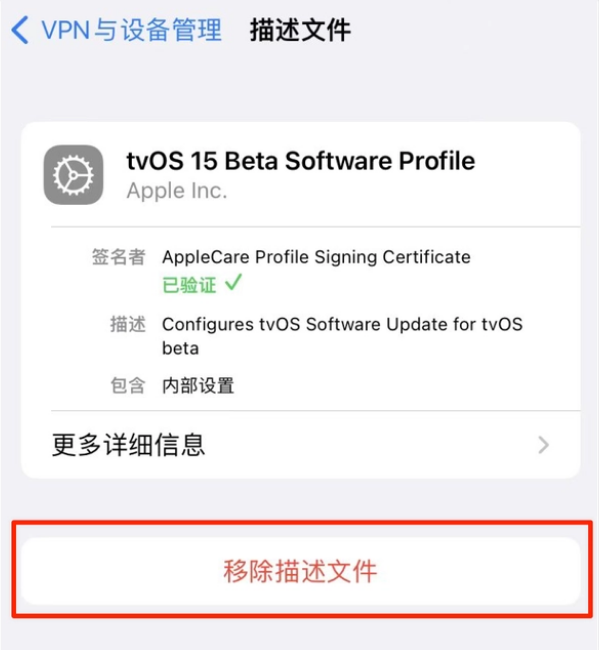 会宁苹果手机维修分享iOS 15.7.1 正式版适合养老吗 