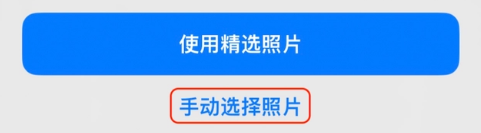 会宁苹果14维修分享iPhone 14 Pro一键更换壁纸方法教程 