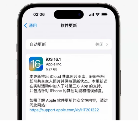会宁苹果手机维修分享iOS16.1RC版升级反馈汇总 
