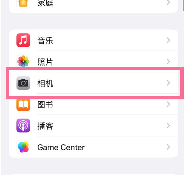 会宁苹果手机维修分享升级iOS16后iPhone自拍照片反了怎么办 