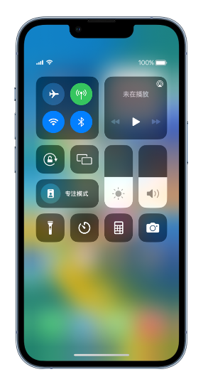 会宁苹果14维修分享 iPhone 14 个性化设置：让它成为你的专属设备 
