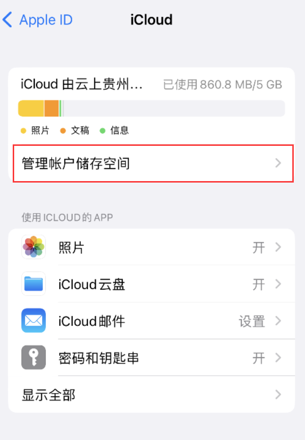 会宁苹果手机维修分享iPhone 用户福利 