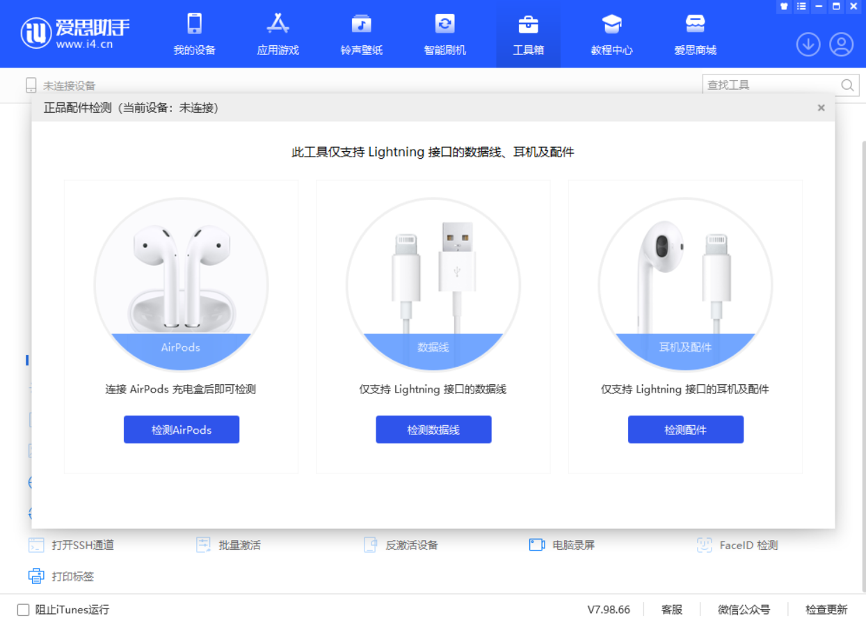 会宁苹果手机维修分享iOS 16 全新功能 