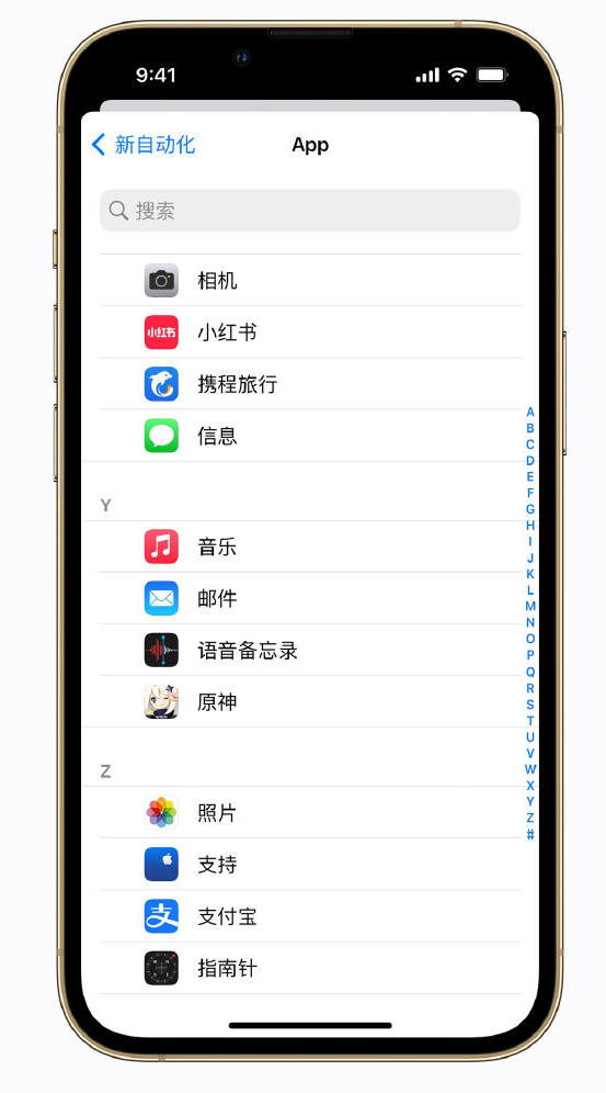 会宁苹果手机维修分享iPhone 实用小技巧 