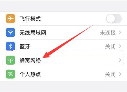会宁苹果手机维修分享iPhone手机4G网络怎么设置成5G网络 