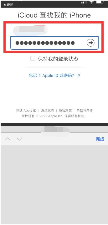 会宁苹果13维修分享丢失的iPhone13关机后可以查看定位吗 