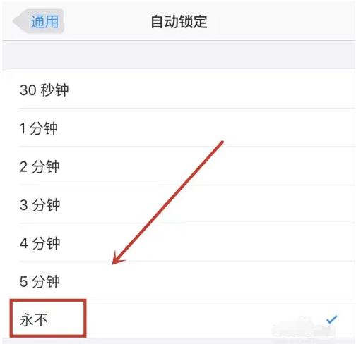 会宁苹果14维修分享iPhone 14有常亮屏功能吗 