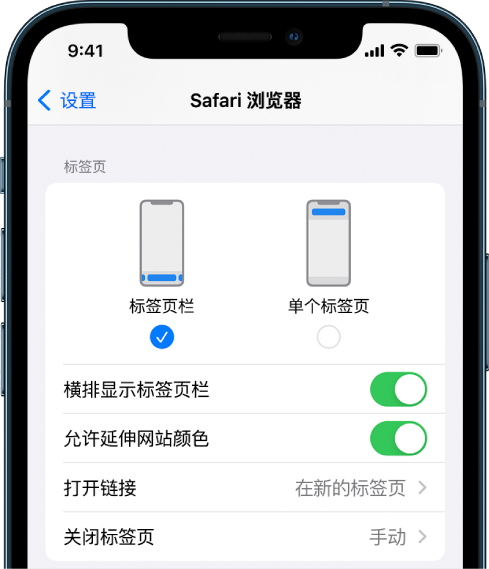 会宁苹果手机维修分享iOS 15 使用技巧 