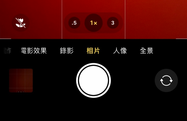 会宁苹果13维修分享 iPhone 13 Pro 系列中拍摄和控制微距照片和视频 