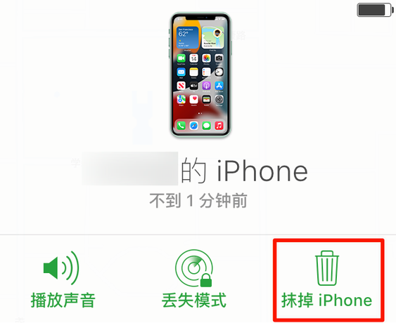 会宁苹果手机维修分享iOS 15 中值得注意的重要功能 
