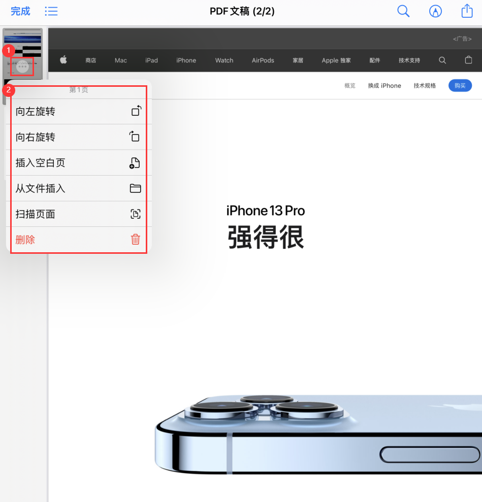 会宁苹果手机维修分享iOS 15 小技巧 