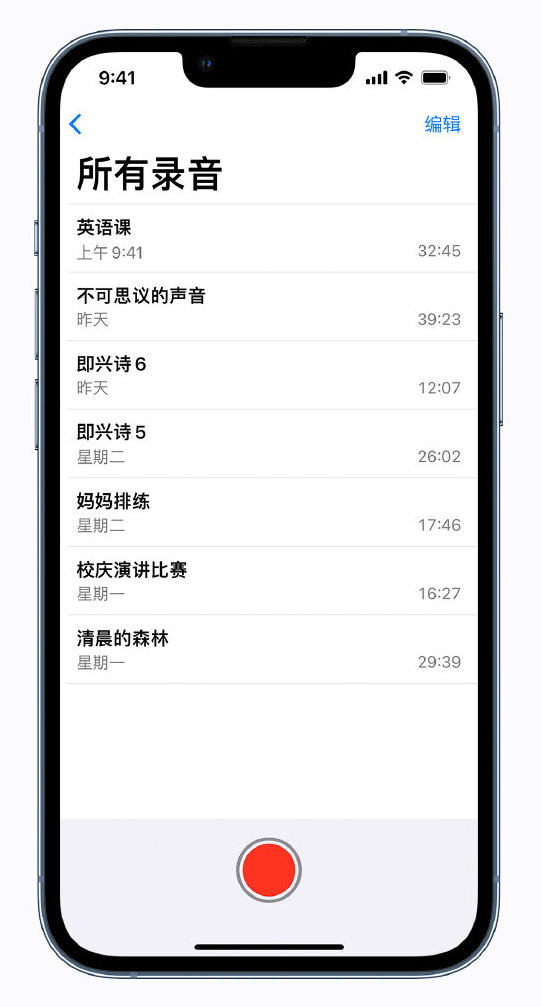 会宁苹果手机维修分享最新屏蔽 iOS 16 更新描述文件已发布 