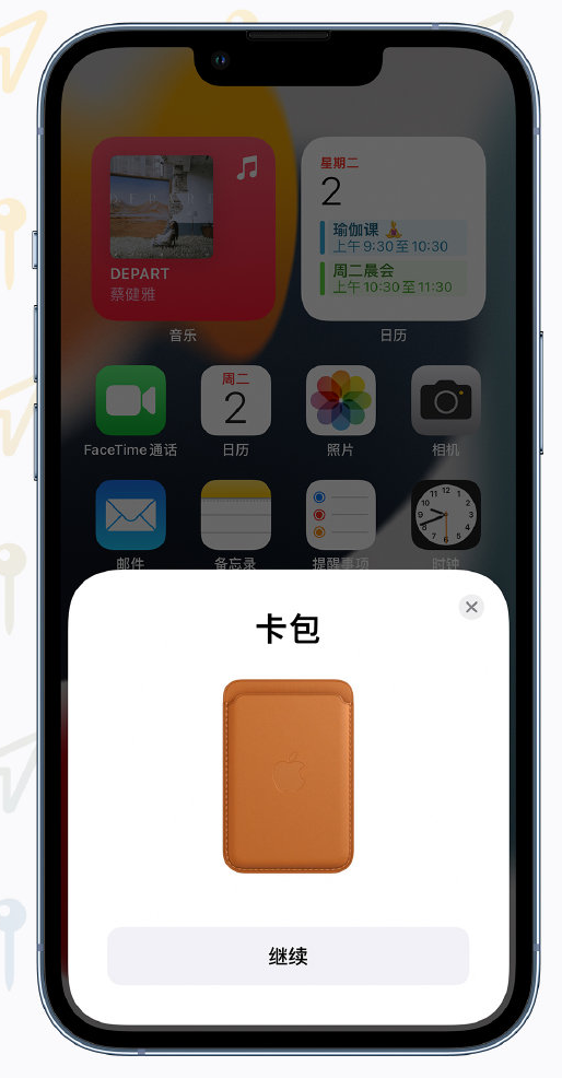会宁苹果手机维修分享iOS 15 “查找”应用有哪些改进 