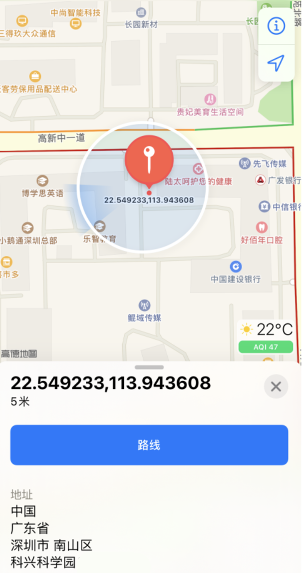 会宁苹果手机维修分享iPhone 小技巧 