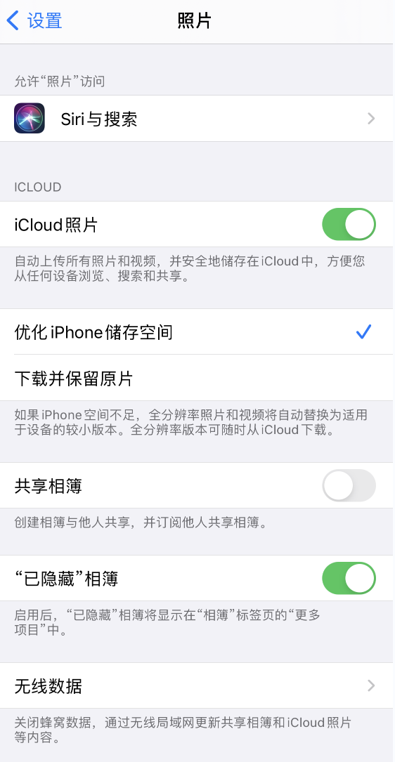 会宁苹果13维修分享iPhone 13 打开照片时先模糊后清晰是什么原因 