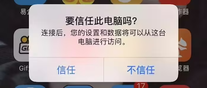 会宁苹果手机维修分享升级OS 18.2 Beta 