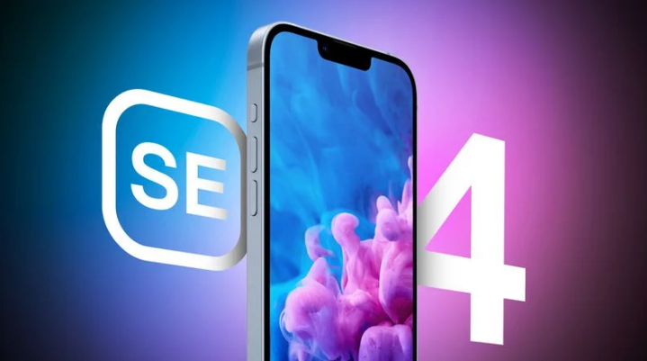 会宁苹果手机维修分享12 月开始量产第四代 iPhone SE 
