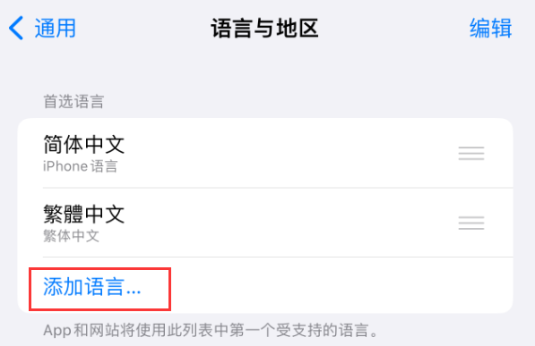 会宁苹果手机维修分享在 iPhone 上使用 Safari 浏览器翻译网页 