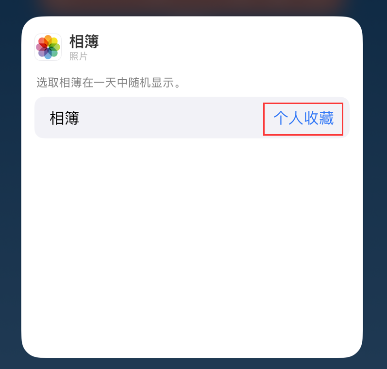 会宁苹果手机维修分享iOS 17 小技巧 