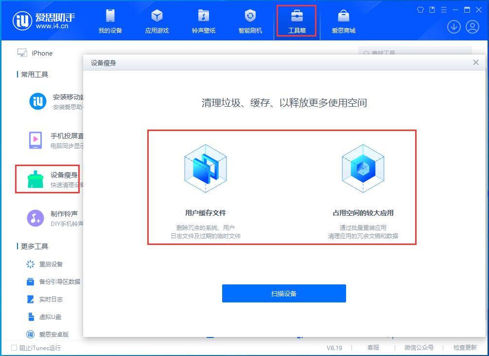 会宁苹果手机维修分享关于iPhone存储空间的一些疑问 