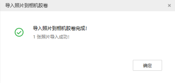 会宁苹果手机维修分享如何将照片导入到 iPhone 13 