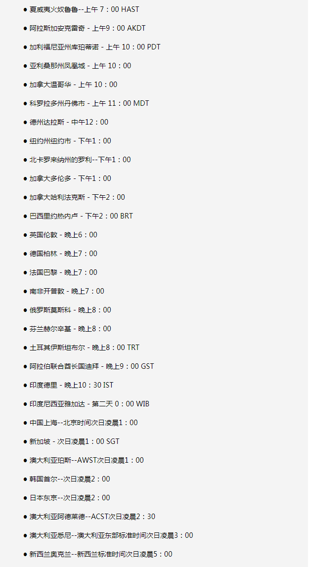 会宁苹果手机维修分享如何在线观看苹果的iPhone 13发布会 