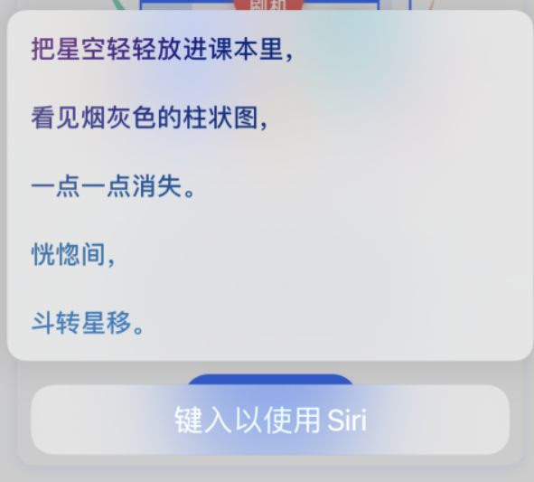 会宁苹果手机维修分享iPhone 新技巧 